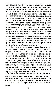 Каска вместо подушки. Воспоминания морского пехотинца США о войне на Тихом океане