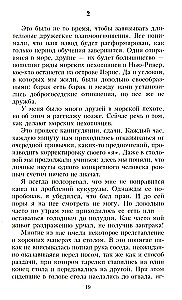 Каска вместо подушки. Воспоминания морского пехотинца США о войне на Тихом океане