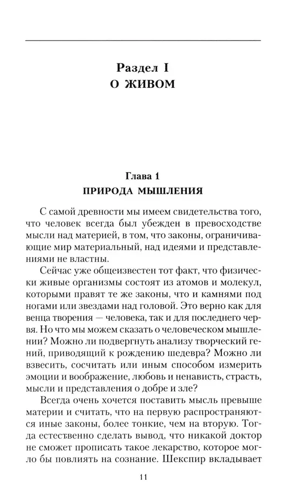 Загадки мироздания. Известные и неизвестные факты