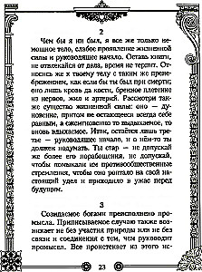 Наедине с собой. Размышления римского императора о жизни, разуме и душе